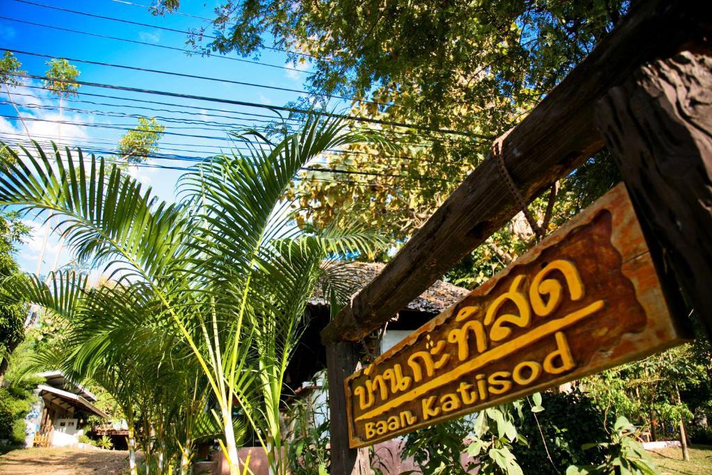 Baan Kati Sod Hotel Pai Bagian luar foto